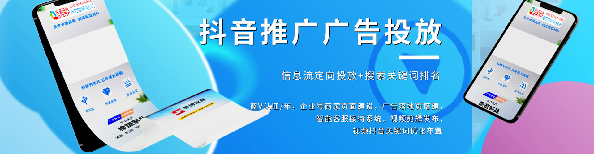 丹凤百度开户返点